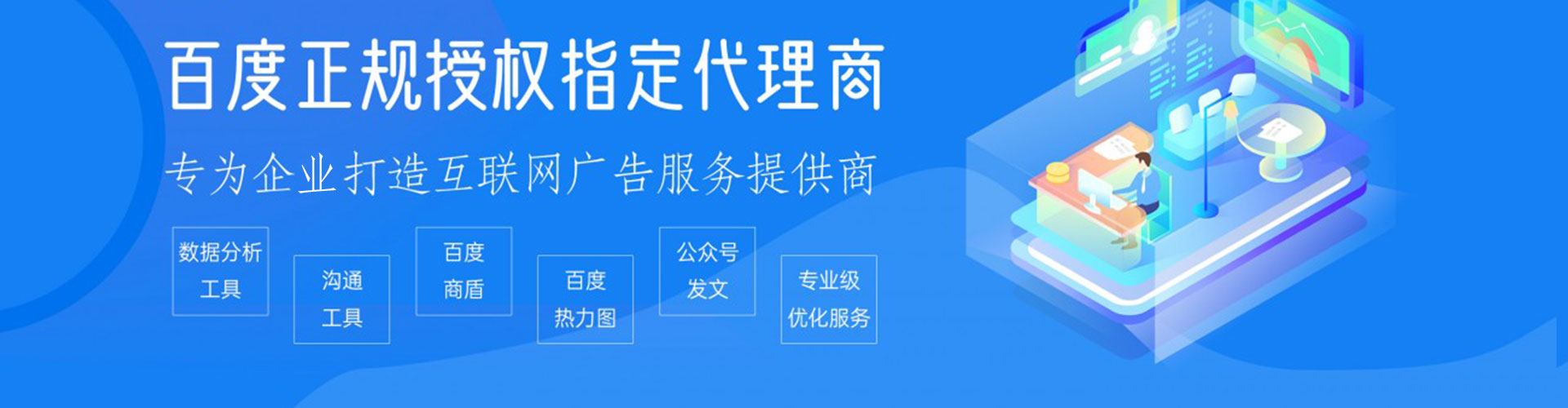 洋县搜索开户返点