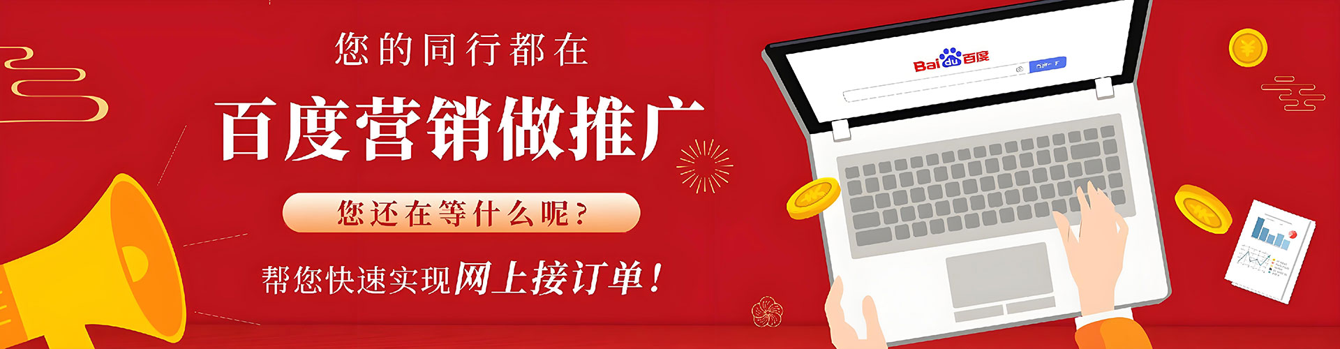洋县sem代理